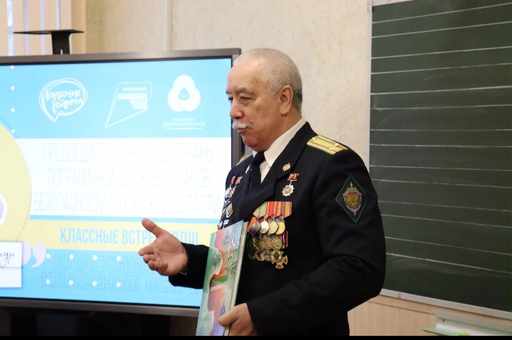 мужества ветеранов